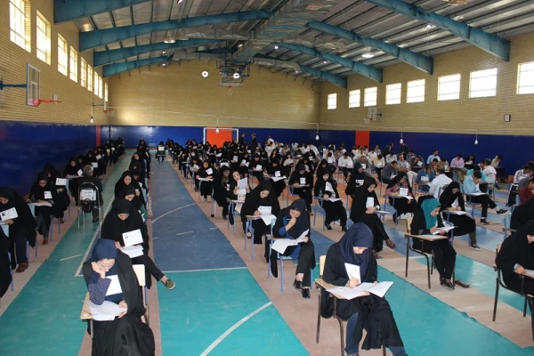 آزمون جامع (اصلح ) مهارت آموزان ماده 28ورودی های 1395