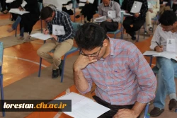 آزمون جامع (اصلح ) مهارت آموزان ماده 28ورودی های 1395