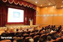 دکتر آقایی جودکی درهمایش مدیران مدارس استان لرستان