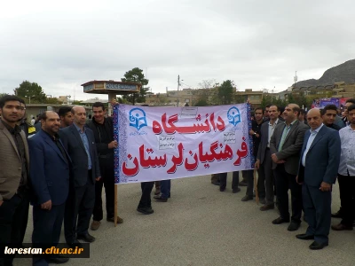 دانشجو معلمان امروز با حضور در راهپیمایی یوم الله ۱۳ آبان با خروش انقلابی خود و اعلام انزجار از آمریکای جنایت کار برای پاسداری از نظام عهد بستند