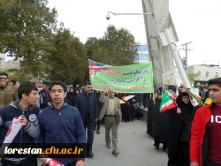 دانشجو معلمان امروز با حضور در راهپیمایی یوم الله ۱۳ آبان با خروش انقلابی خودو اعلام انزجار از آمریکای جنایت کار برای پاسداری از نظام عهد بستند