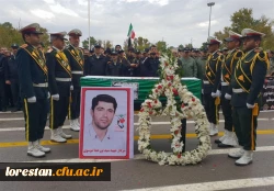 حضور کارکنان و دانشجو معلمان پردیسهای دانشگاه فرهنگیان لرستان درمراسم تشییع شهید سید نور خدا موسوی جانباز صد درصد لرستانی