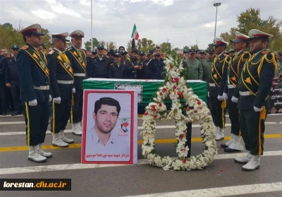 حضور  کارکنان ، اساتید و دانشجو معلمان پردیسهای دانشگاه فرهنگیان لرستان درمراسم تشییع شهید سید نور خدا موسوی جانباز و شهید زنده لرستانی