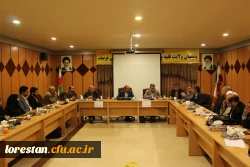 جلسه مشترک فرهنگی ،اجتماعی و دانشجویی دانشگاه فرهنگیان استان لرستان برگزار شد: