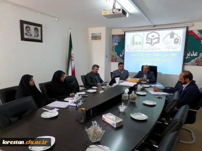 نکوداشت هفتاد و چهارمین سال تأسیس تربیت معلم در لرستان برگزار می شود.