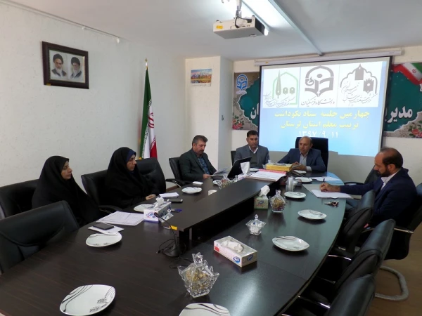 نکوداشت هفتاد و چهارمین سال تأسیس تربیت معلم در لرستان برگزار می شود.