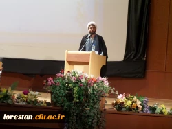 گرامی داشت شانزده آذر