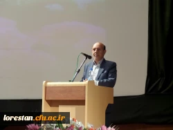 گرامی داشت شانزده آذر