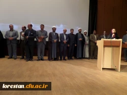 گرامی داشت شانزده آذر