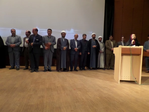 گرامی داشت شانزده آذر