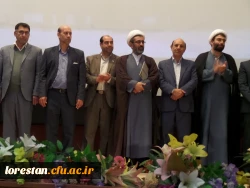 گرامی داشت شانزده آذر