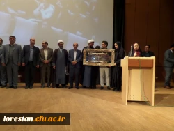 گرامی داشت شانزده آذر