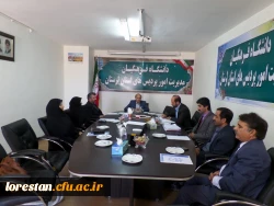 شورای پژوهشی دانشگاه فرهنگیان لرستان