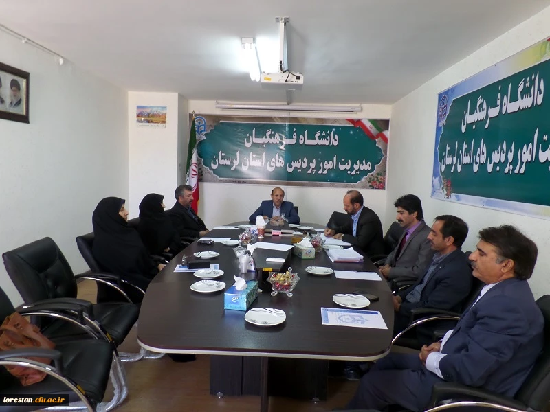 شورای پژوهشی دانشگاه فرهنگیان لرستان