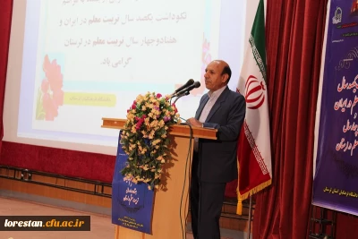 دانشگاه فرهنگیان به طور شایسته به جامعه معرفی شود.