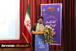 مشاور فرهنگی استاندار