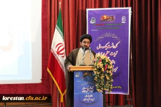 مشاور فرهنگی استاندار لرستان:
اخلاق، تعهد و آموزش را از دانشگاه به مدارس ببریم