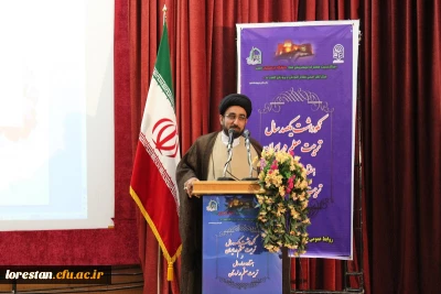 مشاور فرهنگی استاندار لرستان:
اخلاق، تعهد و آموزش را از دانشگاه به مدارس ببریم