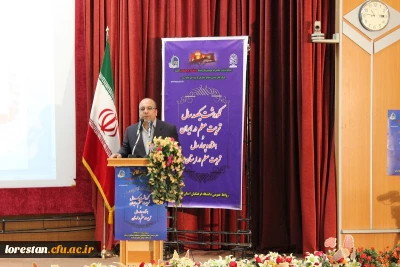 معاون استاندار لرستان:
تربیت مهمترین کارکرد دانشگاه فرهنگیان است