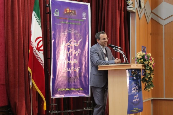 معون پژوهش و فناوری