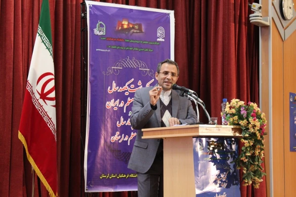 معون پژوهش و فناوری