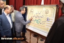 گزارش تصویری