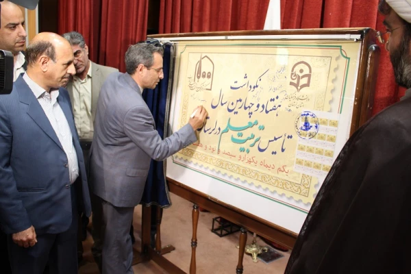 گزارش تصویری