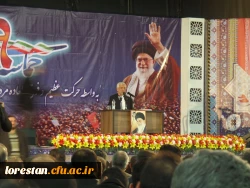 حماسه نه دی