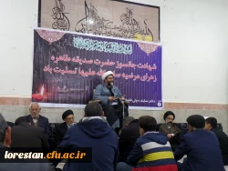 به مناسبت شهادت جانسوز دخت نبی اکرم حضرت فاطمه الزهرا (س) برگزار شد.