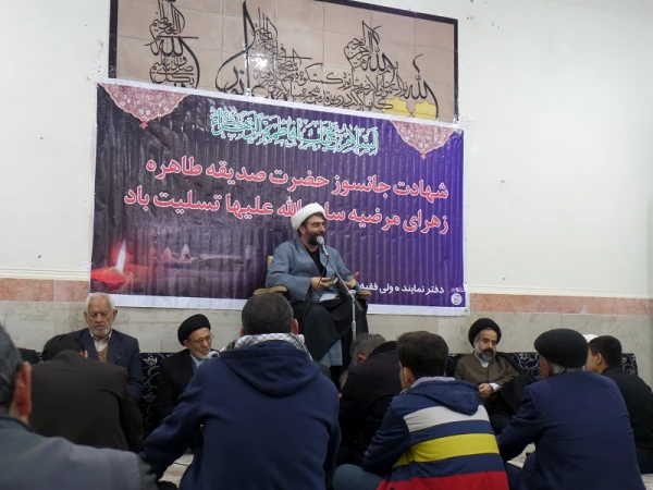 به مناسبت شهادت جانسوز دخت نبی اکرم حضرت فاطمه الزهرا (س) برگزار شد.