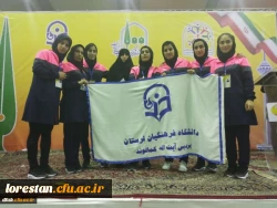 کسب مقام چهارم در رشته های بسکتبال و طناب زنی دومین جشنواره کشوری ورزش های همگانی دانشگاه فرهنگیان توسط دانشجویان پردیس آیت اله کمالوند لرستان ‹›