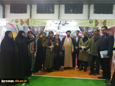 کسب مقام اول در بخش فرهنگ بومی ، محلی و مقام دوم در بخش نشریات دانشجویی در همایش کشوری رویش توسط دانشجویان پردیس آیت اله کمالوند دانشگاه فرهنگیان لرستان