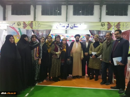 کسب مقام اول در بخش فرهنگ بومی ، محلی و مقام دوم در بخش نشریات دانشجویی در همایش کشوری رویش توسط دانشجویان پردیس آیت اله کمالوند دانشگاه فرهنگیان لرستان