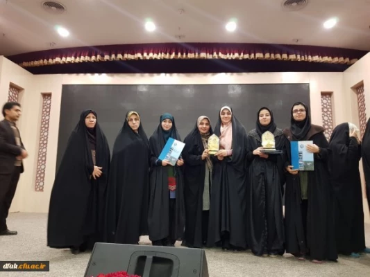کسب مقام اول در بخش فرهنگ بومی ، محلی و مقام دوم در بخش نشریات دانشجویی در همایش کشوری رویش توسط دانشجویان پردیس آیت اله کمالوند دانشگاه فرهنگیان لرستان