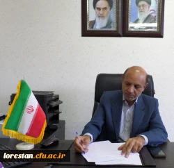 پیام تبریک سرپرست مدیریت امور پردیس های دانشگاه فرهنگیان لرستان