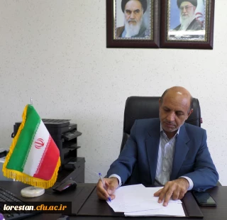 پیام تبریک سرپرست مدیریت امور پردیس های دانشگاه فرهنگیان لرستان به مناسبت دهه مبارکه فجر