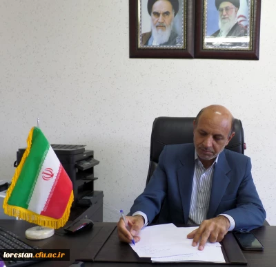 پیام تبریک سرپرست مدیریت امور پردیس های دانشگاه فرهنگیان لرستان به مناسبت دهه مبارکه فجر