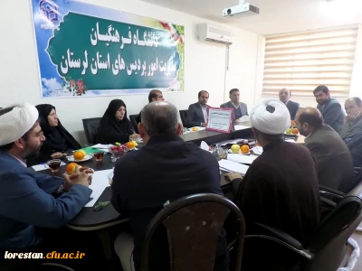 در جلسه شورای فرهنگی دانشگاه فرهنگیان استان مطرح شد
22 بهمن یاد آور حماسه ها، رشادت ها و جانفشانی های مردم عزیز ایران است که عشق به انقلاب و امام راحل و سربلندی وطن را یکپارچه و بی واهمه فریاد زدند