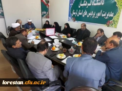 در جلسه شورای فرهنگی دانشگاه فرهنگیان استان مطرح شد