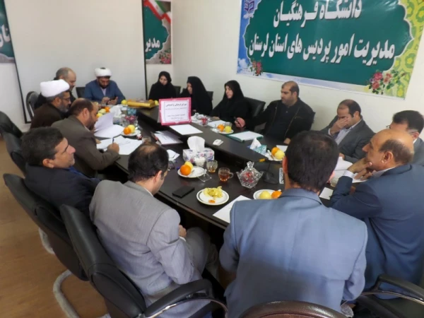 در جلسه شورای فرهنگی دانشگاه فرهنگیان استان مطرح شد