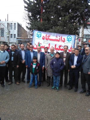 راهپیمایی بیست و دوم بهمن