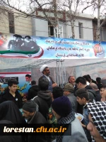 راهپیمایی بیست و دوم بهمن