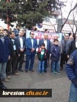 راهپیمایی بیست و دوم بهمن