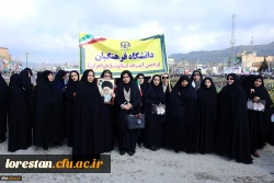 حضور کارکنان و دانشجویان پردیس آیت اله کمالوند لرستان در راهپیمایی بزرگ 22 بهمن به روایت تصویر