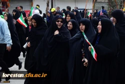 حضور کارکنان و دانشجویان پردیس آیت اله کمالوند لرستان در راهپیمایی بزرگ 22 بهمن به روایت تصویر