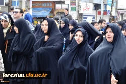 حضور کارکنان و دانشجویان پردیس آیت اله کمالوند لرستان در راهپیمایی بزرگ 22 بهمن به روایت تصویر