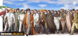 بیانیه  مهم و راهبردی رهبر معظم انقلاب در چهل سالگی انقلاب