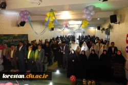 مراسم جشن بزرگ ازدواج دانشجویی در دانشگاه فرهنگیان لرستان برگزار شد.