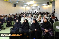 مراسم جشن بزرگ ازدواج دانشجویی در دانشگاه فرهنگیان لرستان برگزار شد.