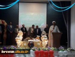 با حضور بیش از 37زوج دانشجو،
مراسم جشن بزرگ ازدواج دانشجویی در دانشگاه فرهنگیان لرستان برگزار شد.